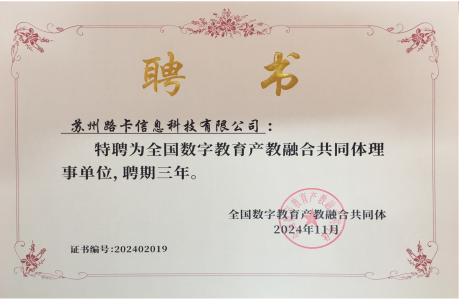 软件著作权登记证书，蓝色封面，官方印章，正式证书样式